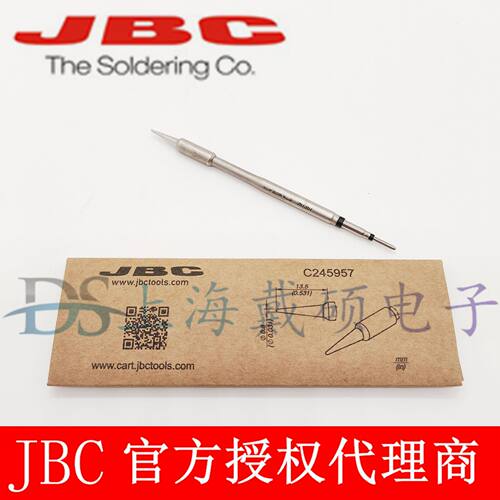 西班牙JBC烙铁头C245-T245-A