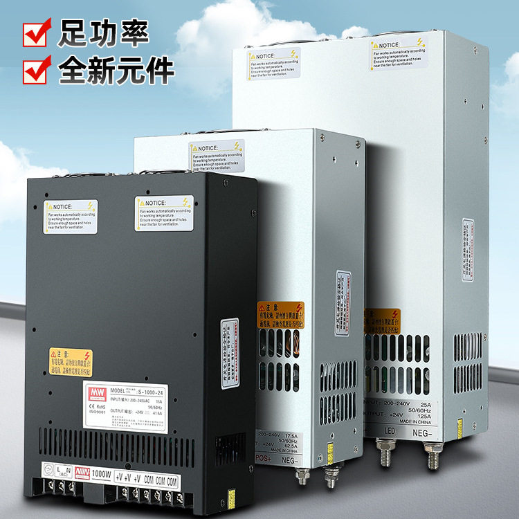 交流380V大功率开关电源1200W1000W1500W转12V24V2000W直流48三相