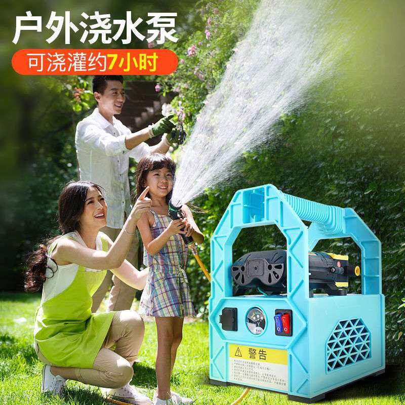 恒格尔充电水泵便携式浇菜抽水机家用小型12v充电式自动吸抽水泵