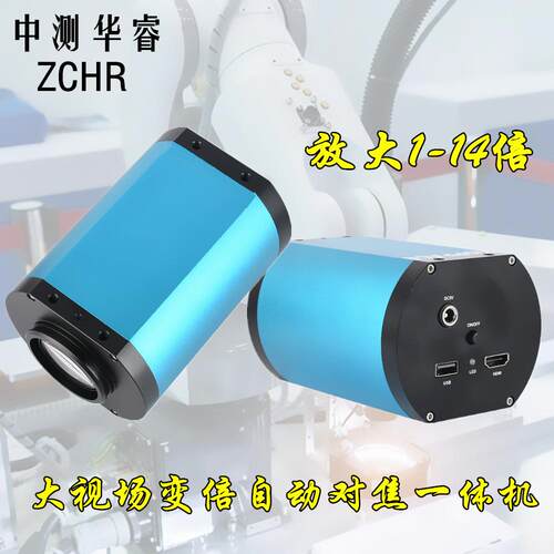 HDMI高清显微镜工业相机大视场自动对焦工业相机数码显微镜相机