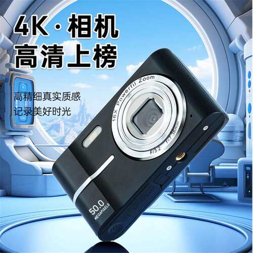 跨境热销M03数码相机学生款便宜入门级小单反CCD随身卡片机