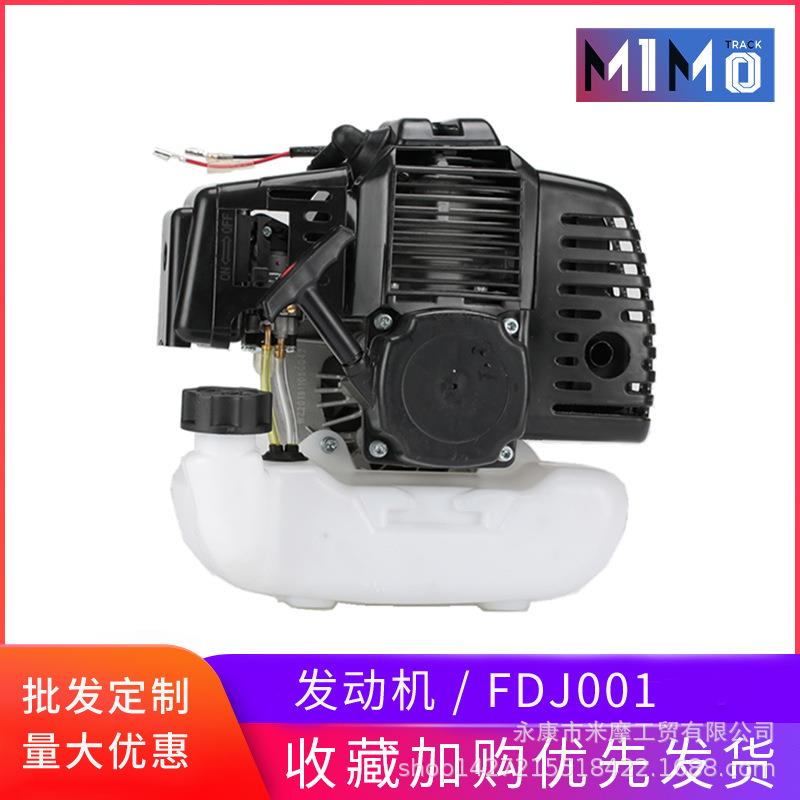 44-5发动机49CC二冲发动机汽油机园林工具汽油滑板改装玩具车使用