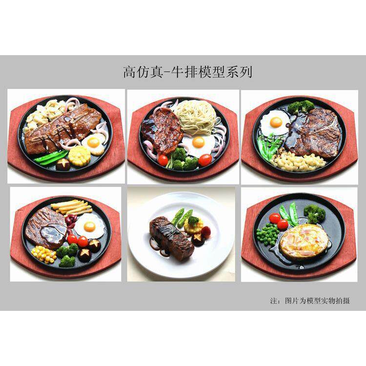 6款仿真铁板烧牛排扒模型羊排西餐酒店样板房摆件影视摄影道具
