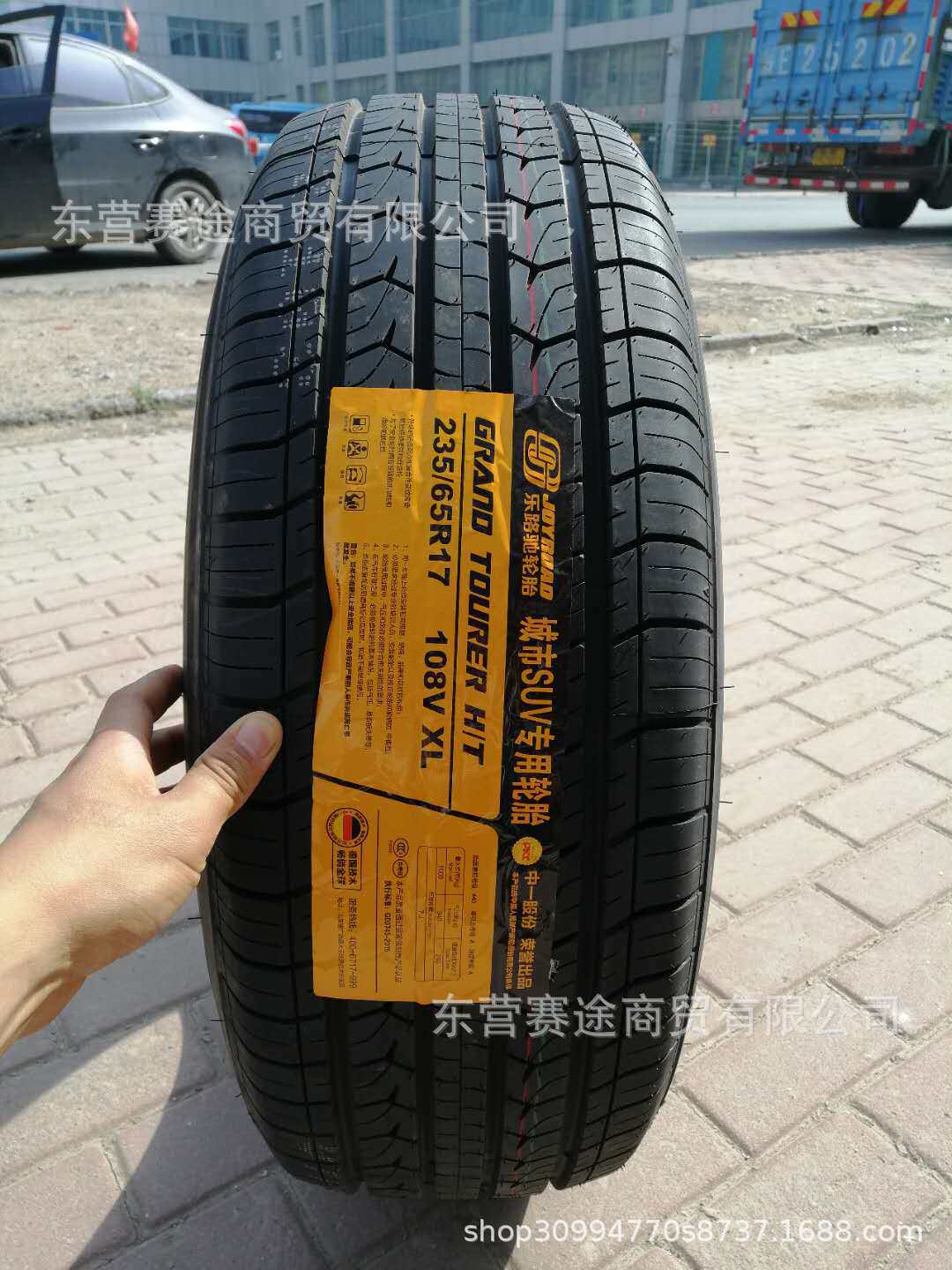 乐路驰HT静音轮胎215225235245255265/5055606570R1819