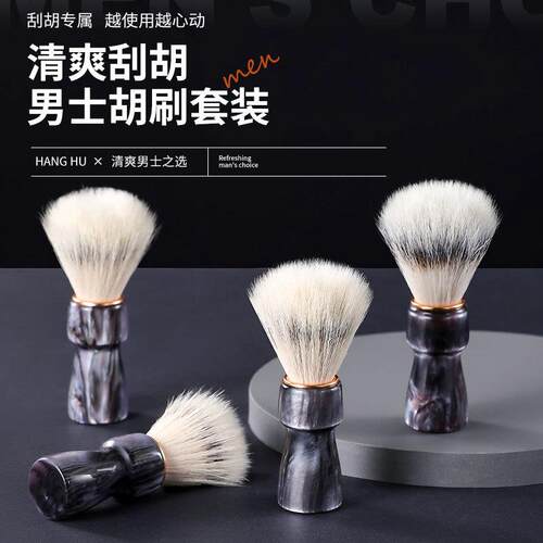 高端便携胡须刷发廊美胡刷软毛实木柄刮胡须刷柔软剃须打泡沫刷