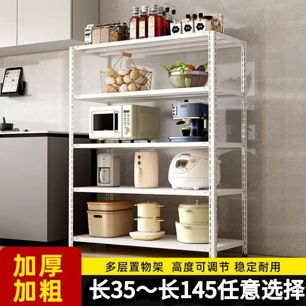 角钢货架仓储仓库置物架角铁架子展示架超市收纳储物多层加厚托盘