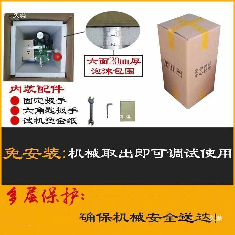 手动烫金机小型烙痕压唛冲孔皮革纸张压花烙木压痕LOGO烙印机
