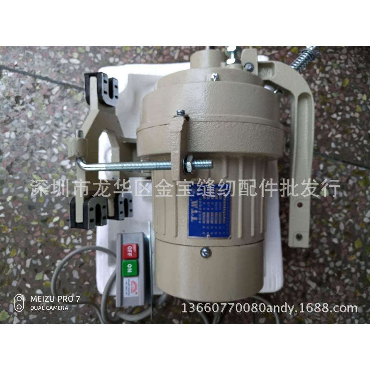工业缝纫机离合器电机220V衣车马达铜线铝线250W400W电动机半自动