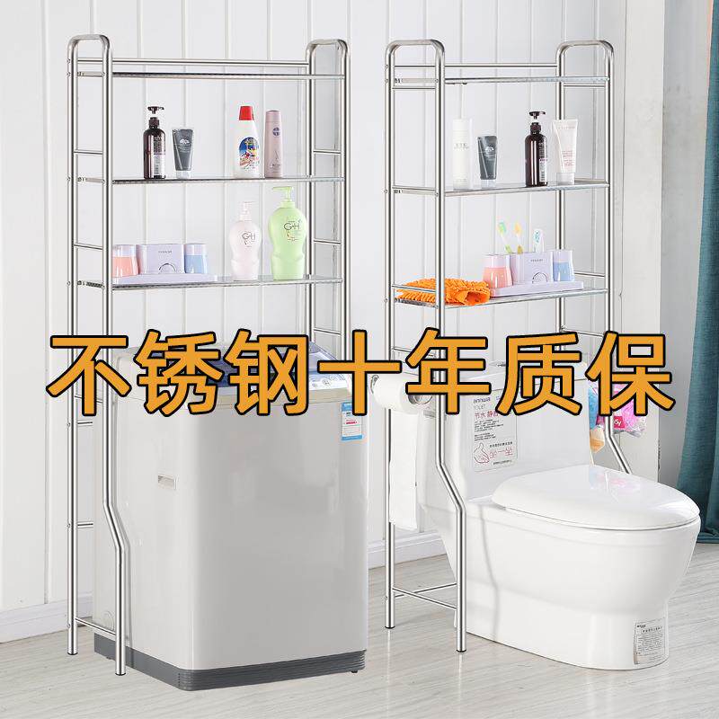 用品洗手钢架不锈钢卫生间卫生浴室置物架落地不锈收纳厕所架子洗