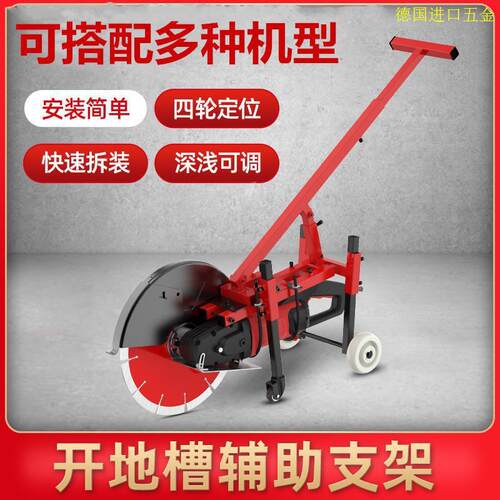 单片切割机进口马路无尘地面架混凝土开槽机手推式切割水泥