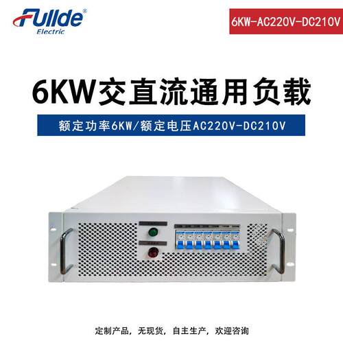 机架式负载 数据中心测试负载 UPS测试负载 5KW