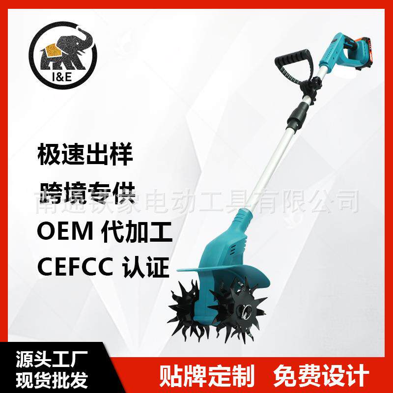 锂电翻土机耕地机播种除草神器跨境爆品园林养护播种翻地专用工具