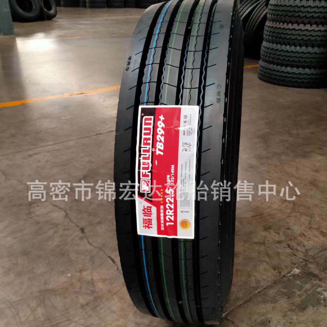 真空轮胎9/8/11/12/13R22.5卡车轮胎315/80R22.5拖车子午线轮胎