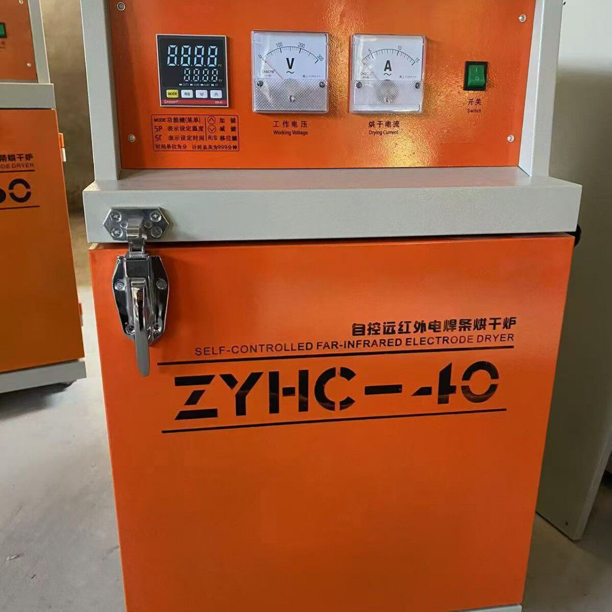 ZYHC-40远红外焊条烘干箱保温烘干一体箱焊条烤箱家用商用工业新