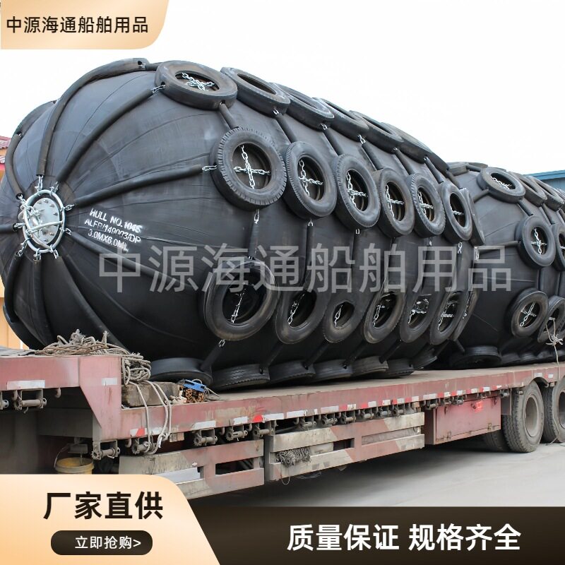 船用充气橡胶靠球护舷防撞设施靠泊码头船用靠球大型漂浮气囊