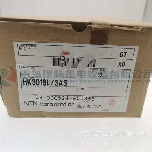 N-T-N 滚针轴承 HK3018L/3AS = HK3018-RS TLA3018U 30mm 37mm 18