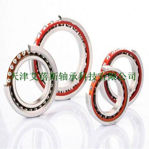 进口IBC轴承7205.E.T2RSZ..P2H.UL精密 7205.C.T.2RSZ.P2H.UL轴承