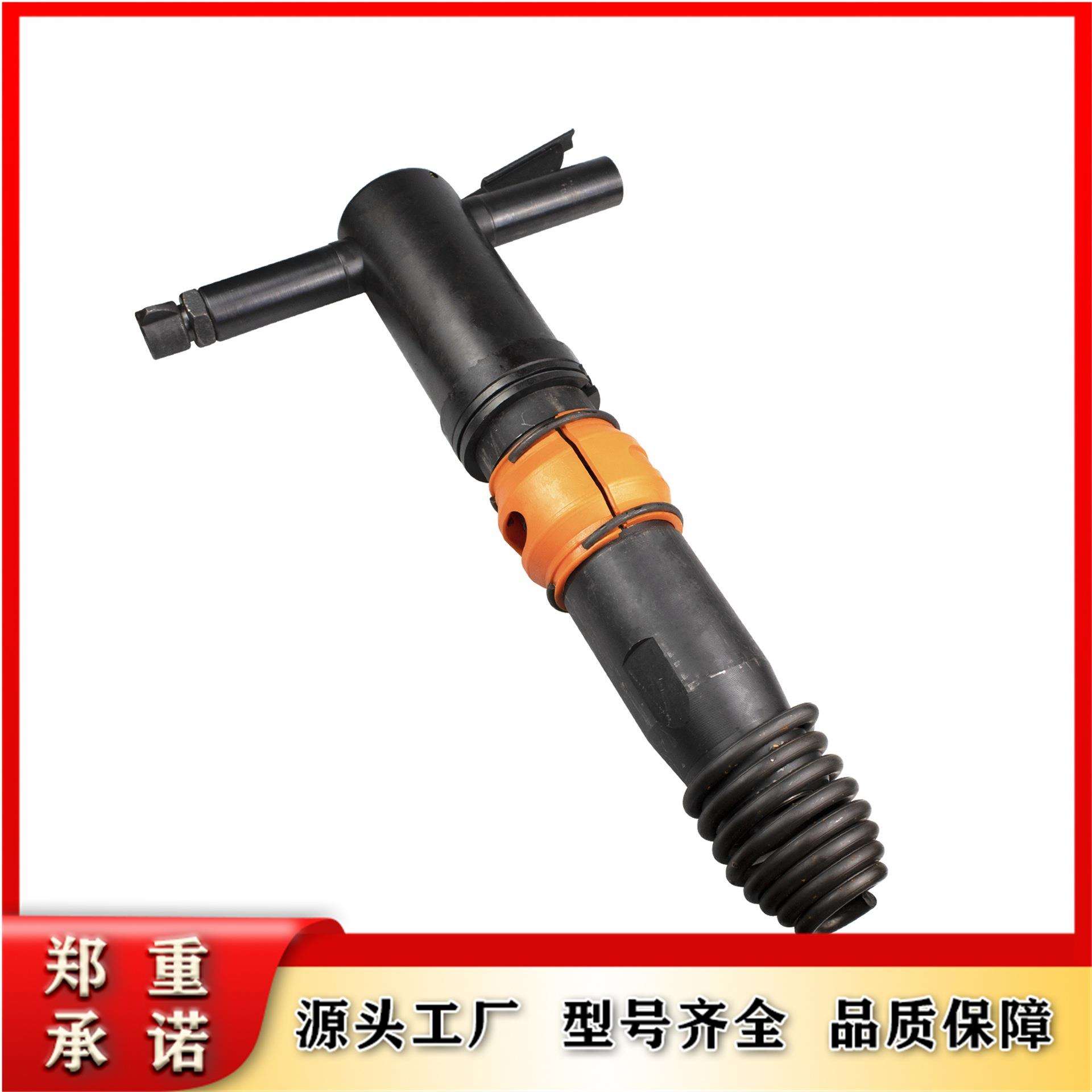 开山G20气镐打孔煤矿隧道混凝土破碎工具风镐30mm 厂家直销