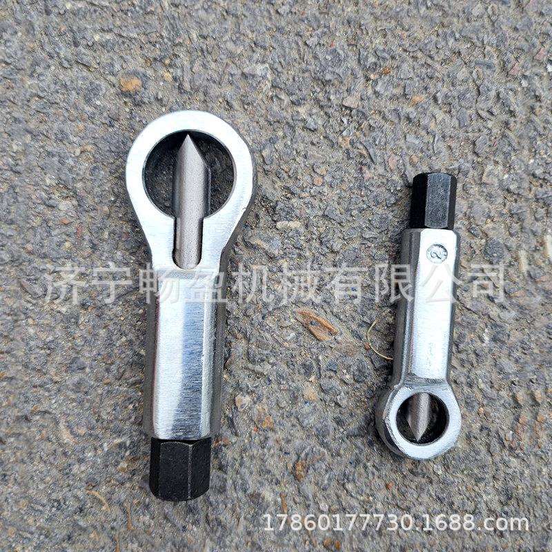 拆螺丝神器 螺母拆卸器 快速破拆坏切割工具 生锈分离螺帽破切器