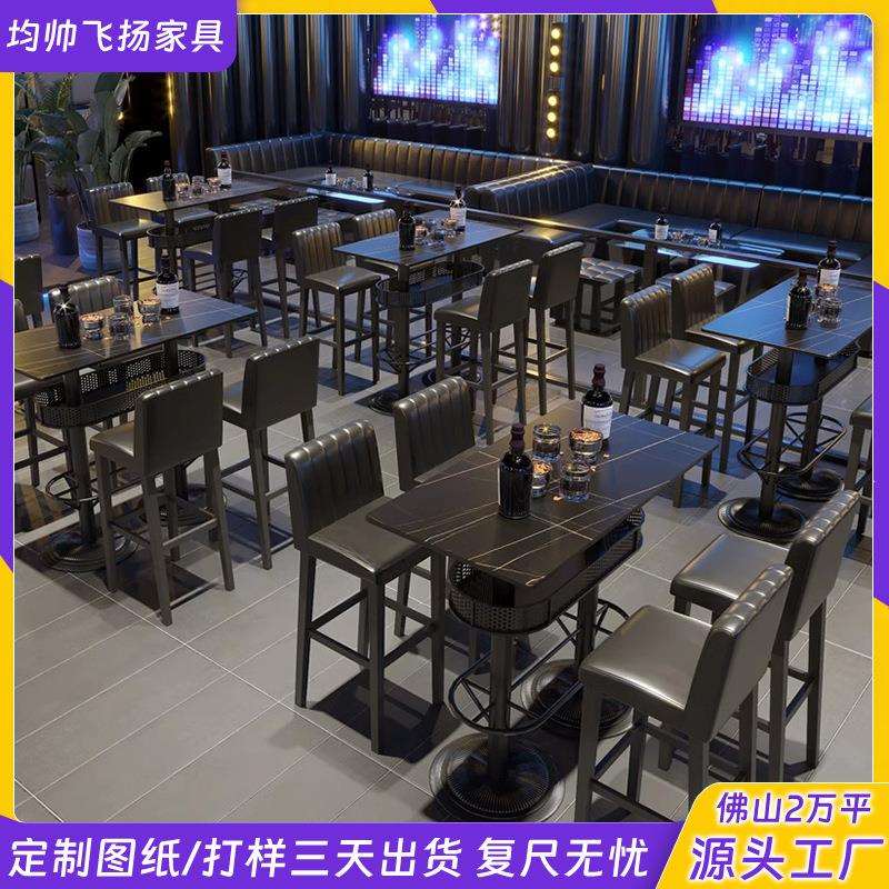 夜场酒吧高脚桌椅组合ktv卡座沙发清吧散台音乐餐厅吧台桌椅商用