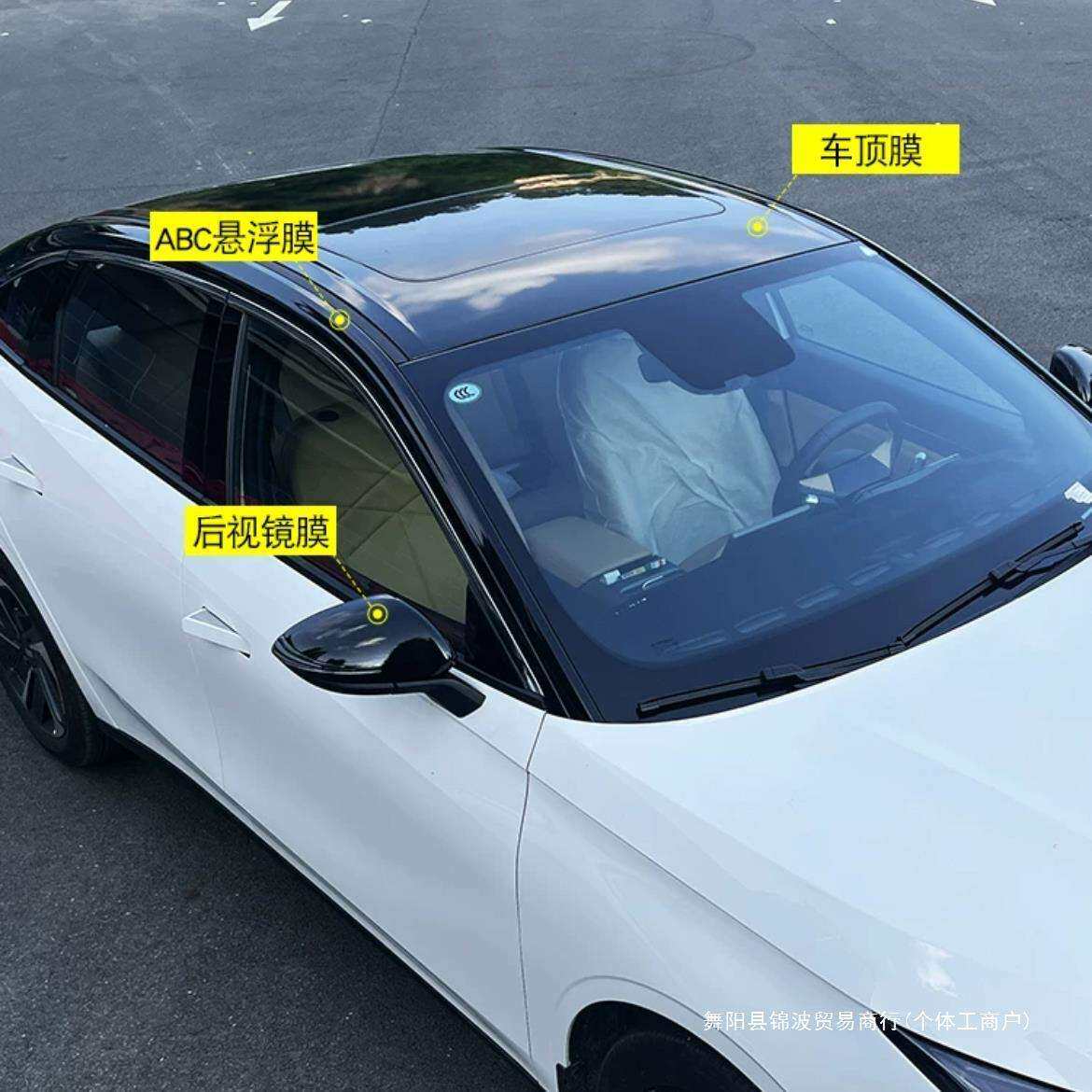 汽车车顶膜 进口三层加厚天窗膜 高亮黑仿全景天窗膜改装改色锦波