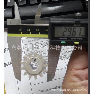 销售ATOTECH（安美特）设备配件：13齿直齿轮ZX530材质内三角孔