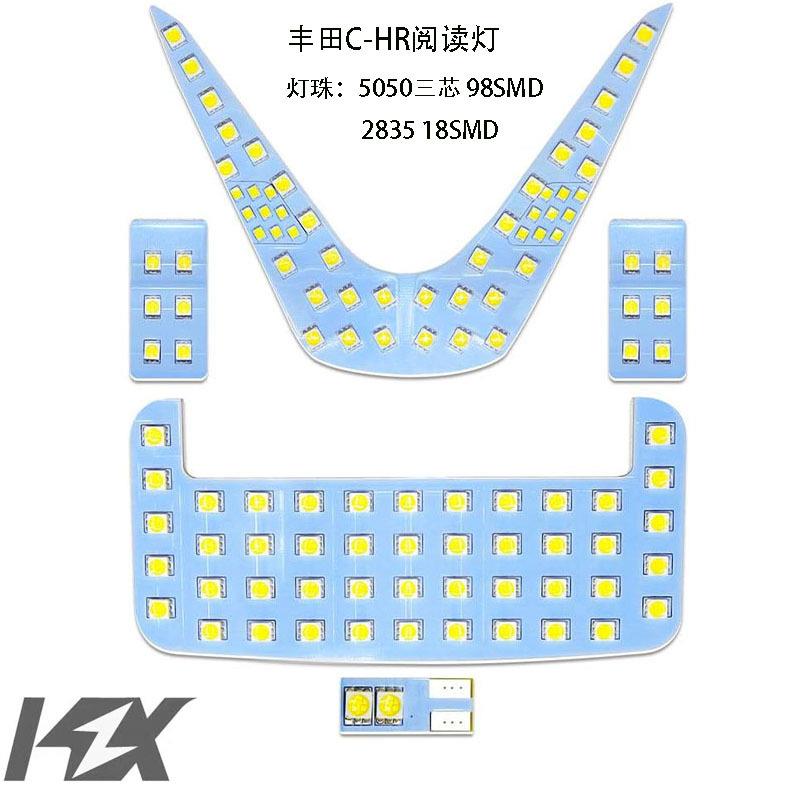 厂家直销日系车 C-HR 专车专用阅读灯LED室内灯车顶灯
