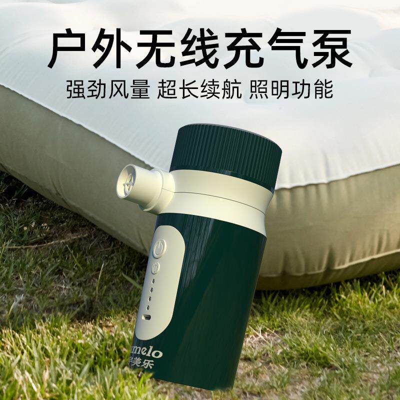 无线充气泵电动抽气泵气垫床真空压缩收纳袋露营充气泵家用吸尘