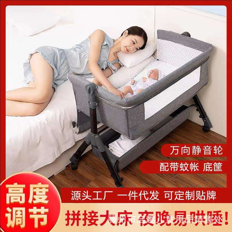 宝宝床婴儿床拼接大床边床摇篮床新生多功能可移动折叠便携