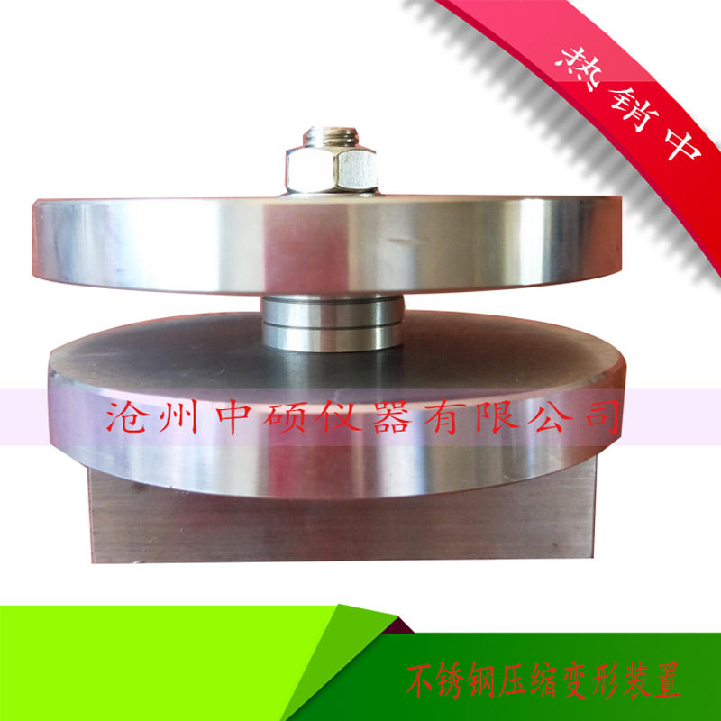 橡胶压缩变形器装置GB7759-2015压缩率硫化热塑性橡胶