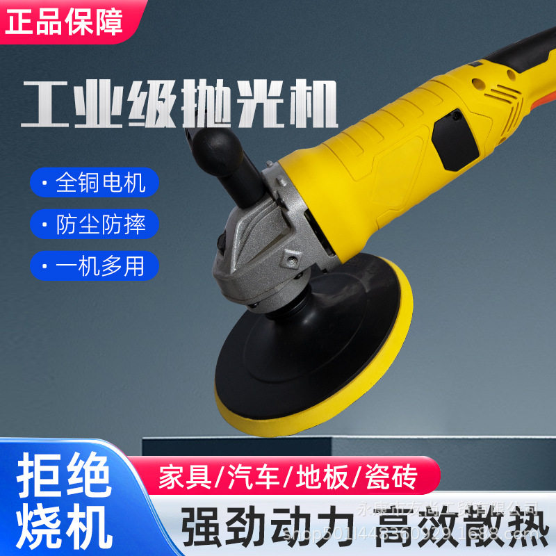 新款多功能手握式双开关无极调速大功率抛光机全铝散热电动抛光机
