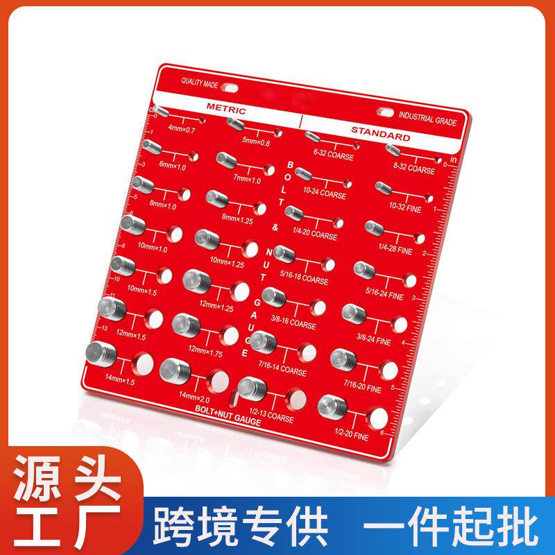 28牙螺母与螺栓螺纹规螺丝尺寸和螺纹识别量规标准与公制跨境热销