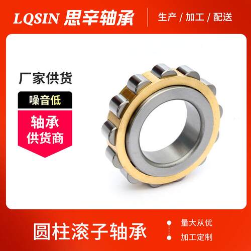NCL315V 102315满装圆柱滚子轴承 NCF315