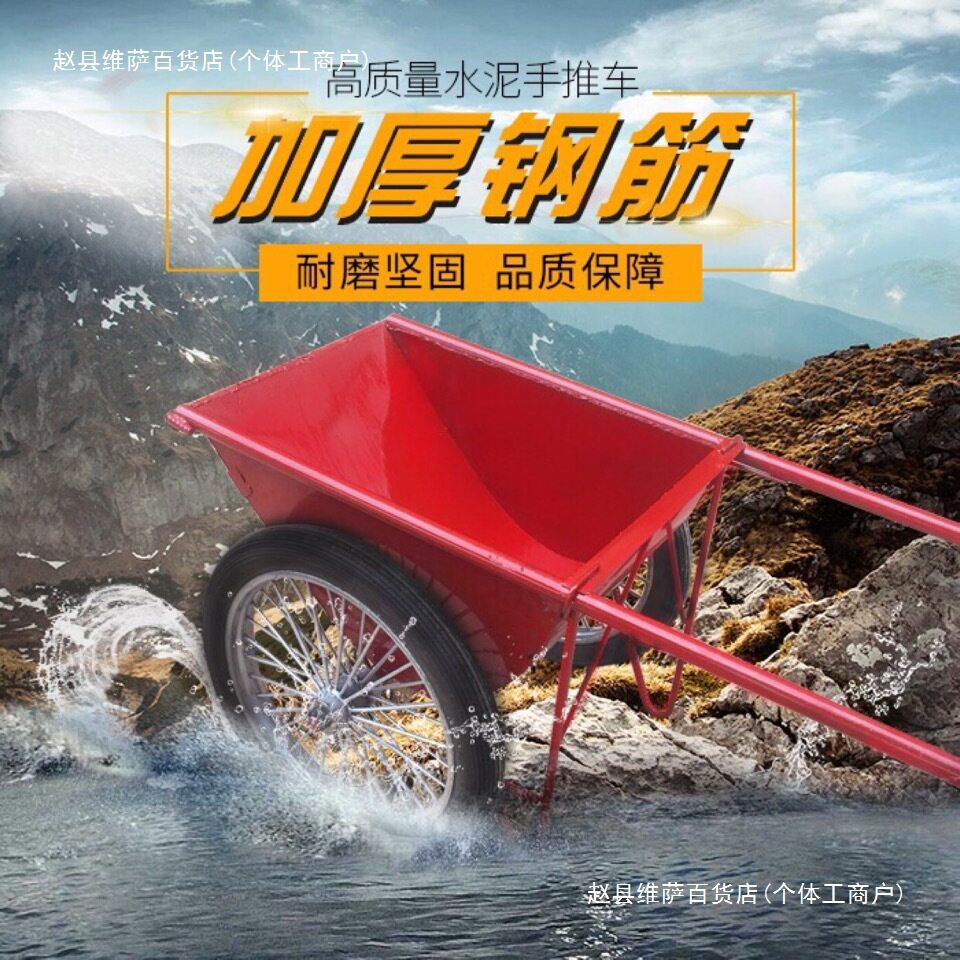 ?旺发工程加厚劳动车手推车灰斗车工地人力建筑斗车家用垃圾车批