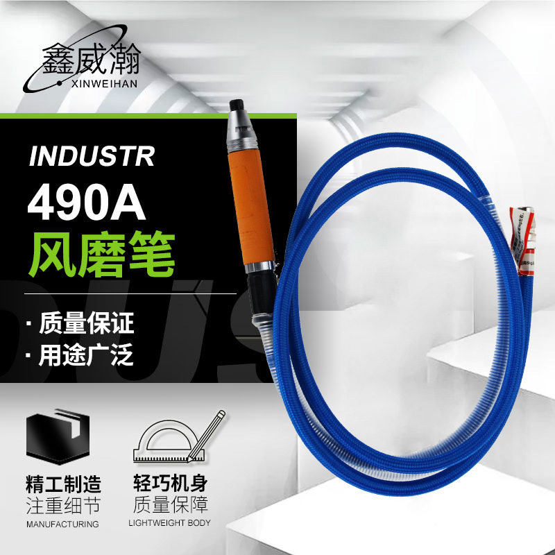直柄气动微小型打磨机电磨机风磨笔气动刻磨机现货批发