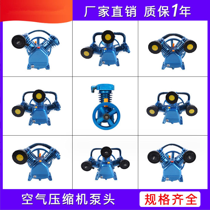 大丰3090空压机机头泵头总成