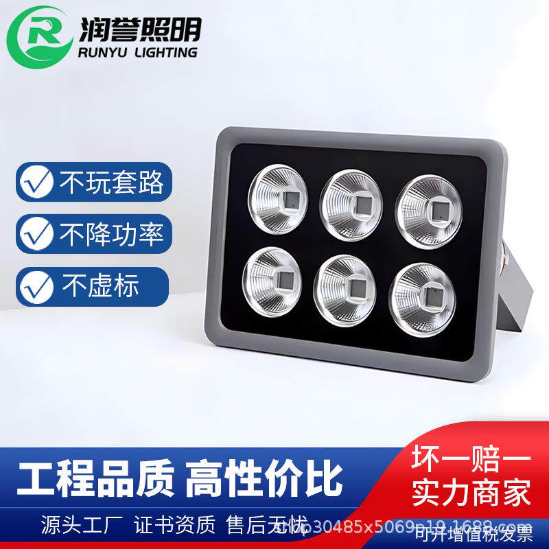 LED户外泛光灯高杆灯低压12V1000W老款投光灯灯具厂家工地照明灯