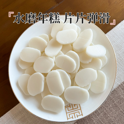 上海松江水磨年糕500克/袋