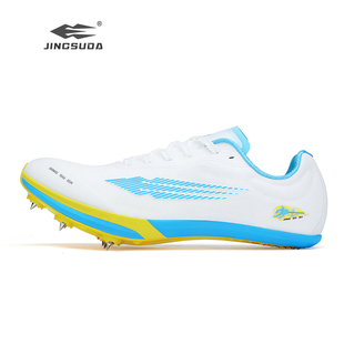 竞速达勇士钉鞋全掌碳板厚底中短跑田径训练比赛体考体测跳远钉鞋