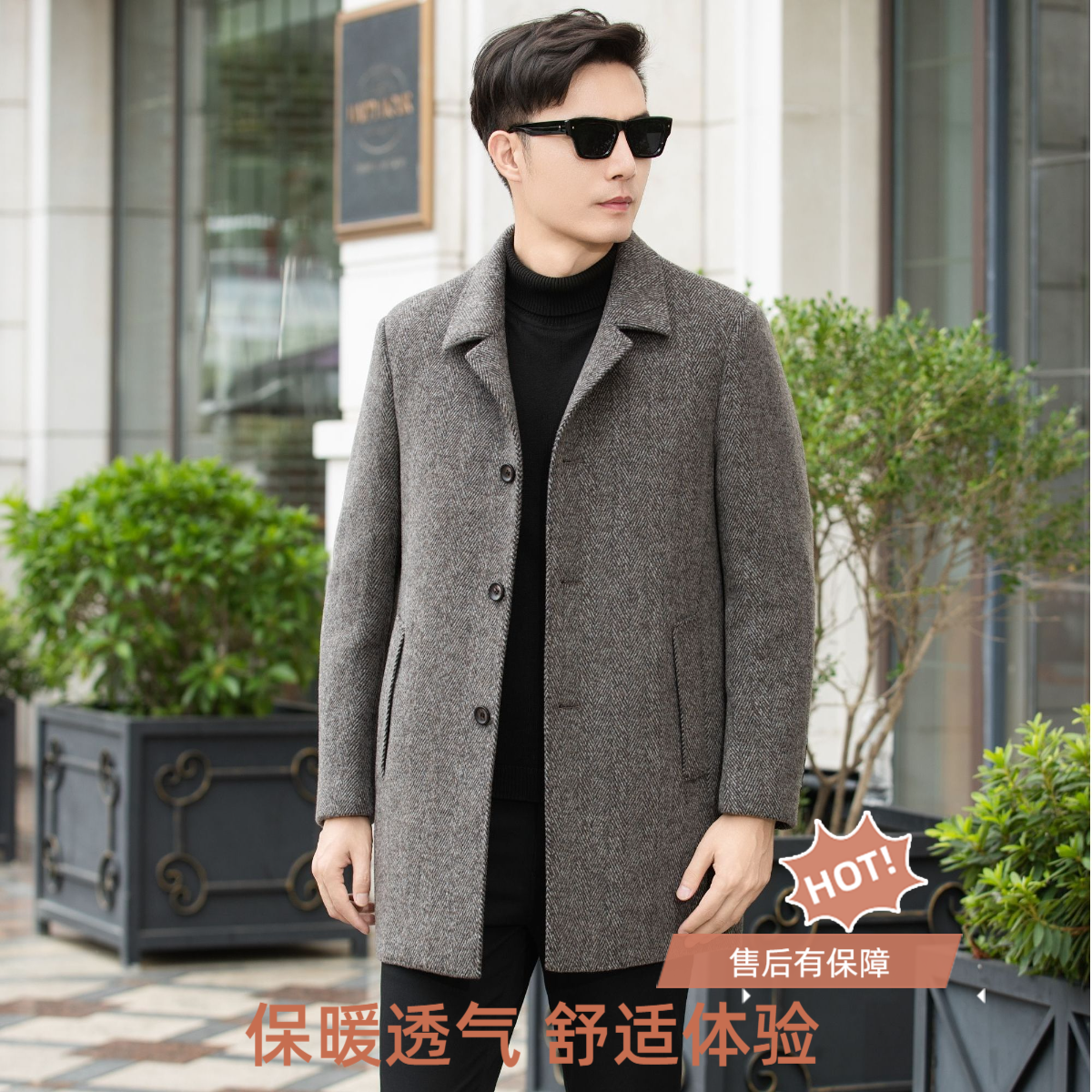 依郎多格标准男士毛呢大衣翻领男士毛呢风衣双面中长款修身商务,男装,毛呢大衣,淘宝优惠券,粉丝福利购,淘宝优惠卷