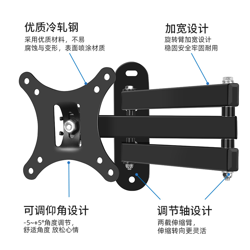 液晶显示器支架墙上壁挂可拉伸摇臂固定墙壁挂架通用监视器监控