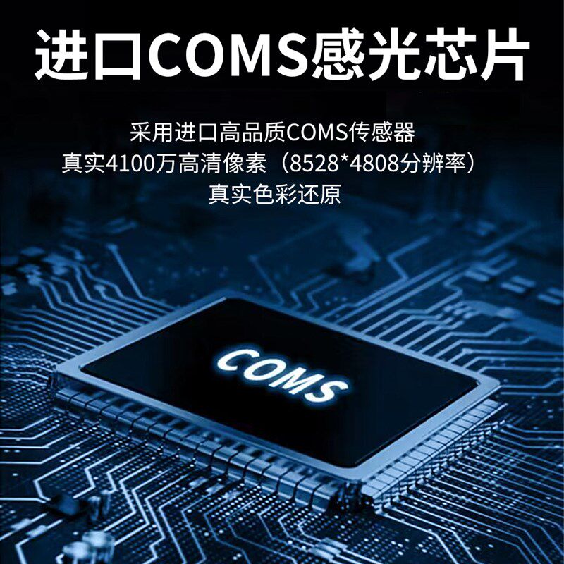 高清4K工业电子显微镜HDMI数码放大镜手机钟表维修拍照录像测量