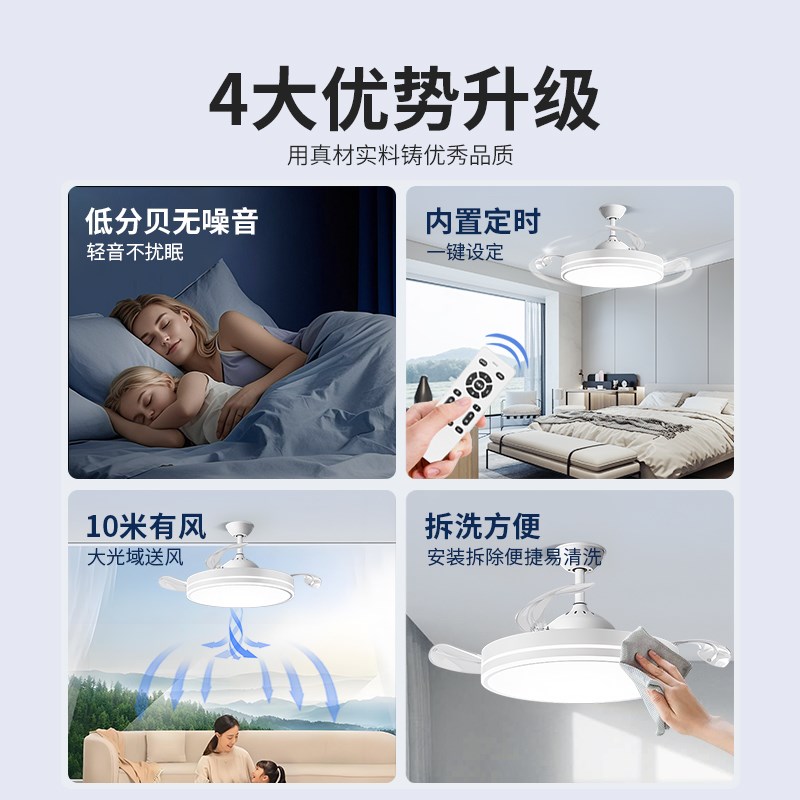 照明吊扇灯隐形带风扇灯2025新款吸顶家用客厅餐厅卧室电扇吊灯