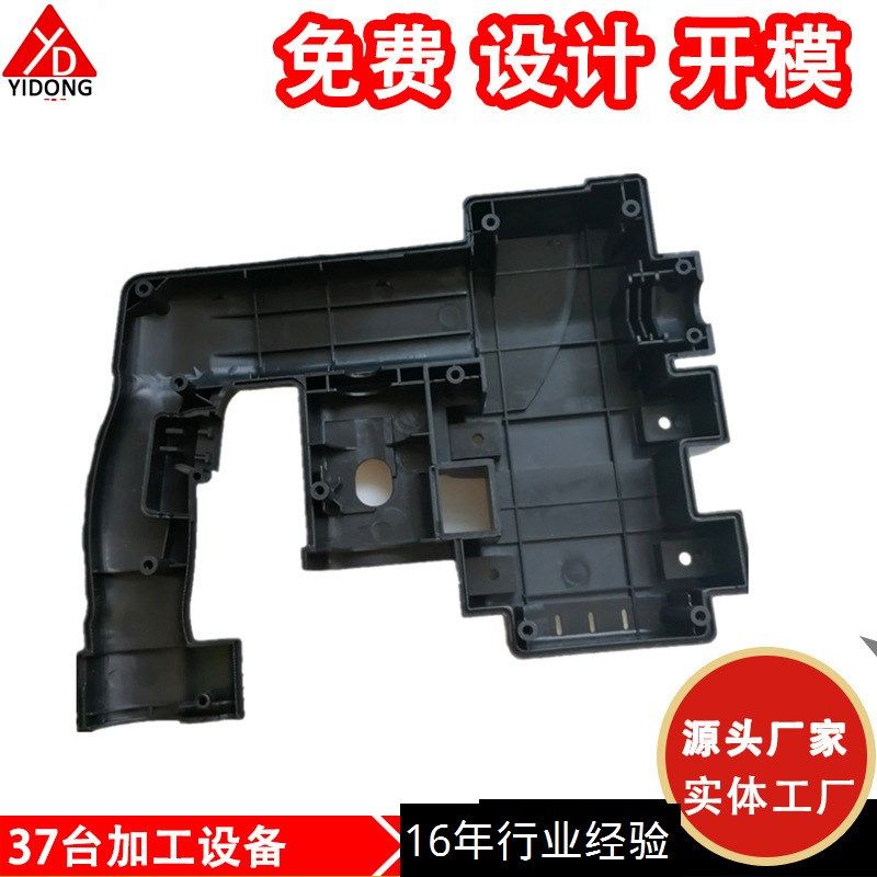 开模具厂塑料手柄外壳开模具 塑料手柄家电钻电锤外壳定制,橡塑材料及制品,其他塑料制品,淘宝优惠券,粉丝福利购,淘宝优惠卷