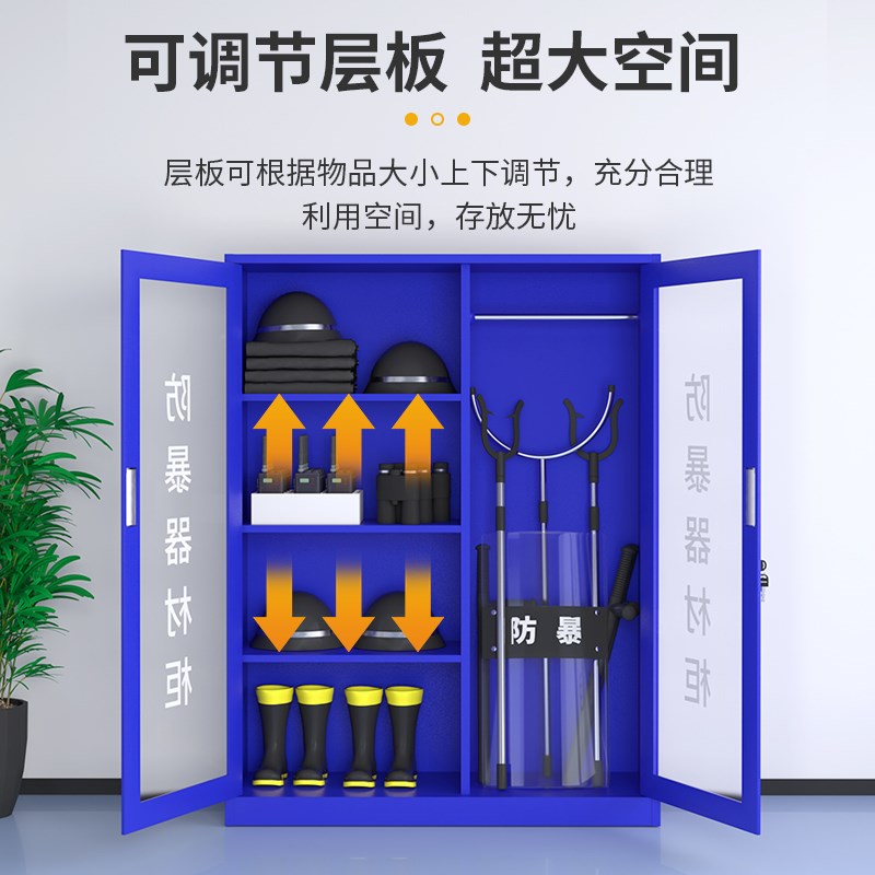 防暴器材装备柜学校保安器材架盾牌柜安防反恐防爆安保头盔钢叉柜