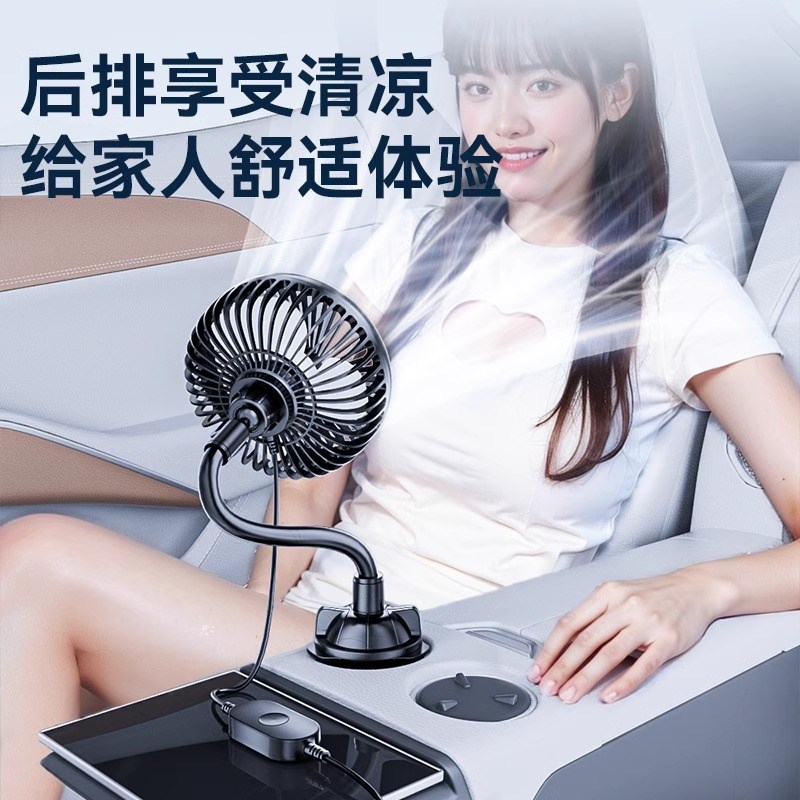 汽车水杯座单头大风力车载小电风扇24v大货车12V制冷USB接口直流