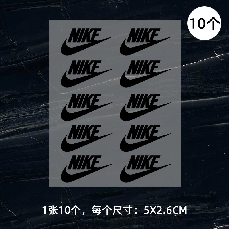 衣服烫标修复耐克标志logo贴标羽绒服鞋标印字印图烫印热转印烫画