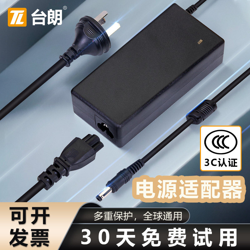 12V6A电源适配器显示器饮水机净水器水泵打印机音箱监控开关电源