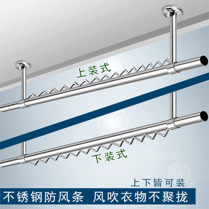 不锈钢晾晒衣杆阳台顶装固定式单杆子家用防风墙上波浪线吊座支架