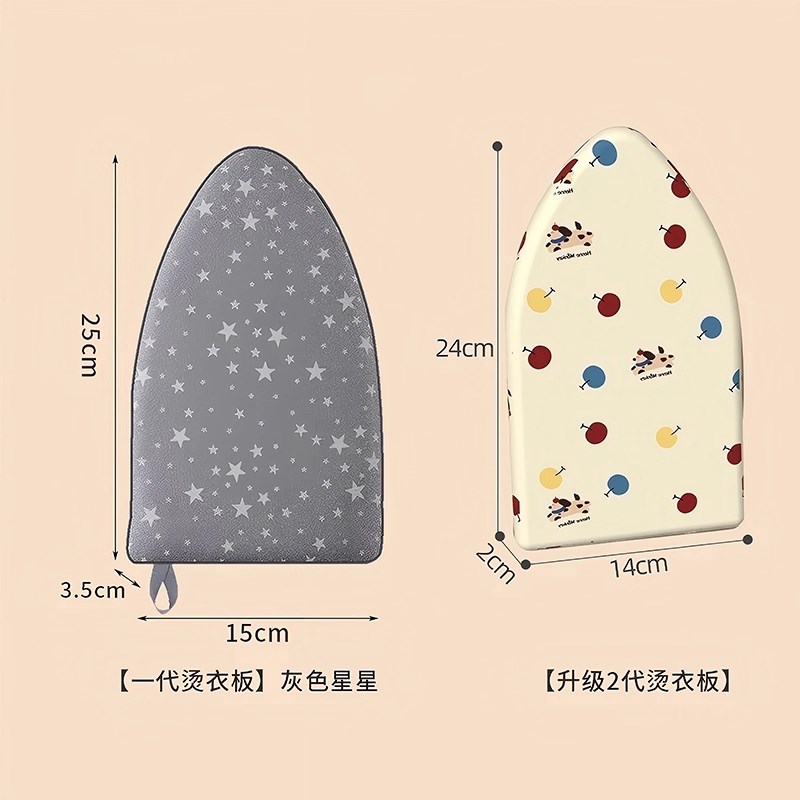 轻奢升级烫衣板手持迷你熨衣板挂烫机板熨衣服防烫手套熨烫衣垫板